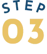 ステップ3