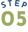 ステップ5